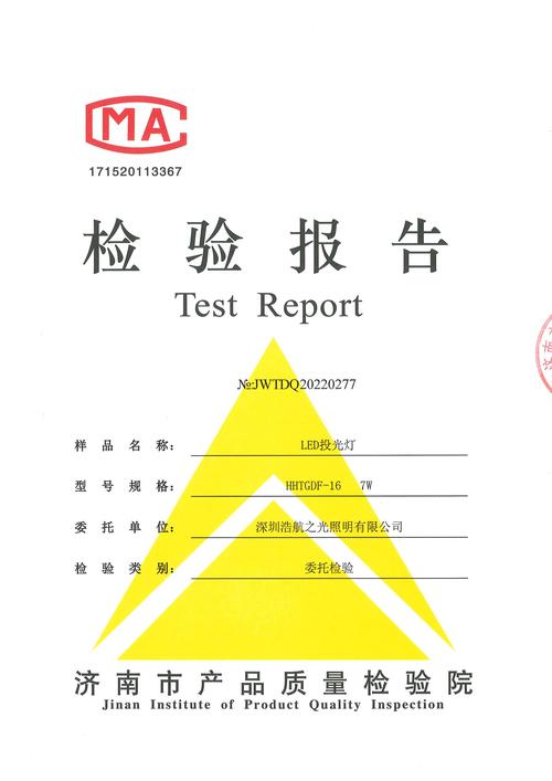 半导体照明器件销售;照明器具销售;灯具销售;机械电气设备销售;照明