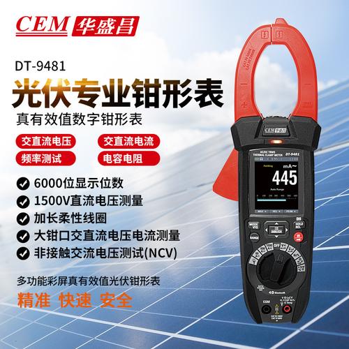 工业设备、半导体器件和汽车电子 现代工业的关键支撑