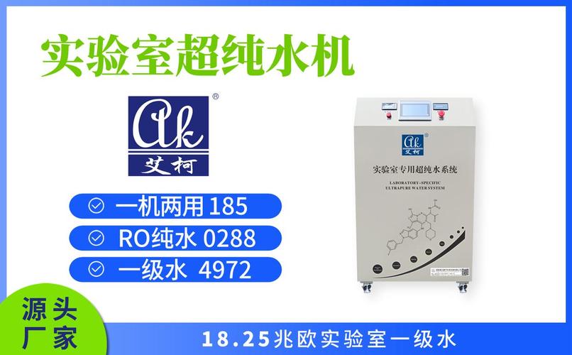 江苏南京某半导体检测中心投用后,设备支持 10 余种器件检测项目的