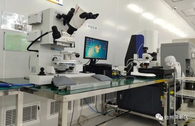 台州湾新区3家实验室入选市重点实验室 聚焦半导体器件专用设备
